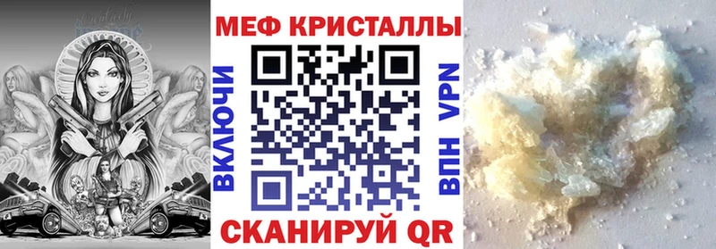 Наркотические вещества Поронайск Кокаин A-PVP Бошки Шишки Экстази МЕФ