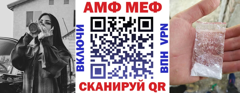 Amphetamine Розовый Поронайск
