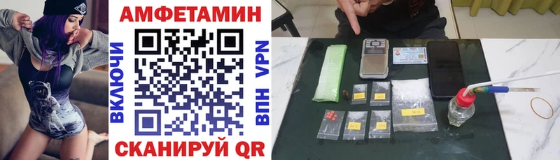 АМФЕТАМИН 98%  Поронайск 