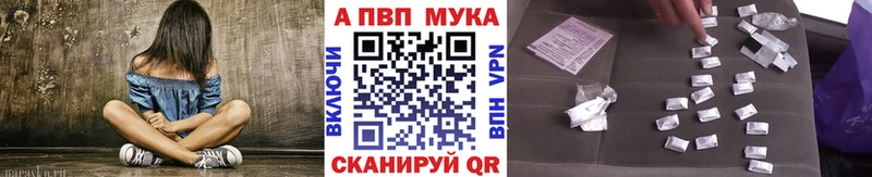 наркотики  Поронайск  MEGA зеркало  А ПВП СК КРИС 