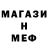 КЕТАМИН ketamine VoronXA