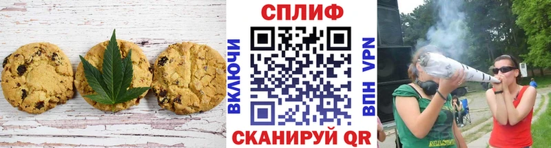 Еда ТГК конопля  Поронайск 
