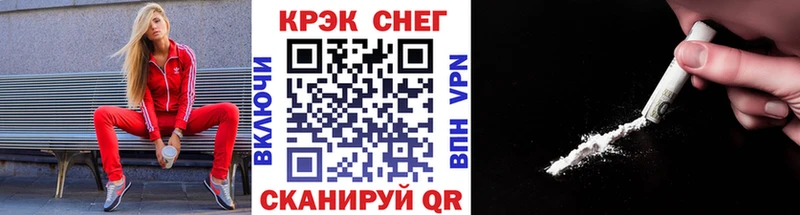 KRAKEN ссылки  Поронайск  COCAIN 99% 
