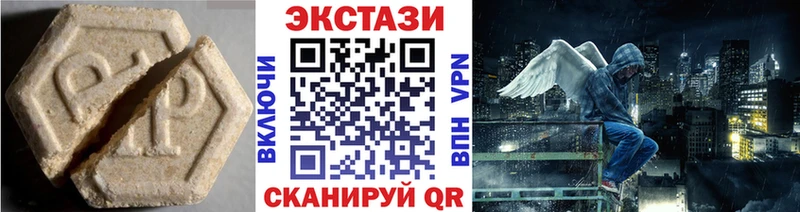 как найти закладки  Поронайск  ЭКСТАЗИ louis Vuitton 