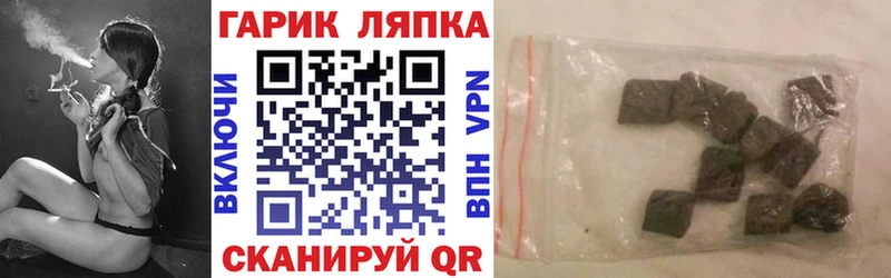 ГАШИШ VHQ  Поронайск 