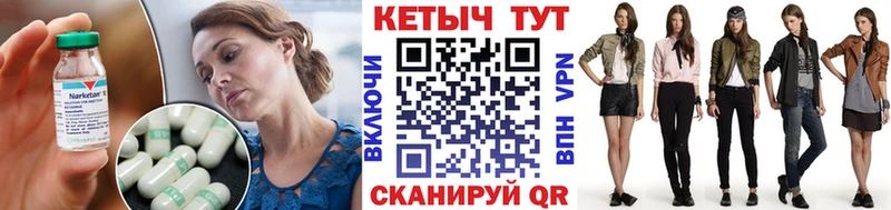 Кетамин ketamine  blacksprut сайт  Поронайск 
