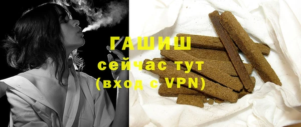 ГАЛЛЮЦИНОГЕННЫЕ ГРИБЫ Нягань