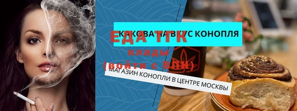 бутират Няндома