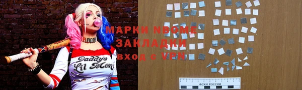 кокаин перу Алексин