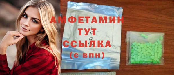 МДМА Алзамай