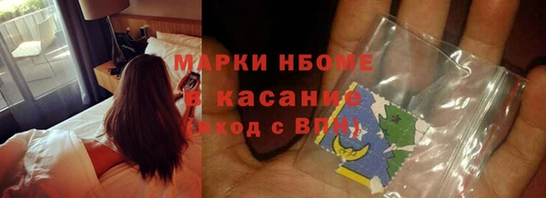COCAINE Алексеевка