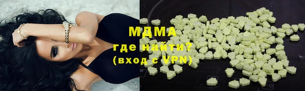МДМА Алзамай