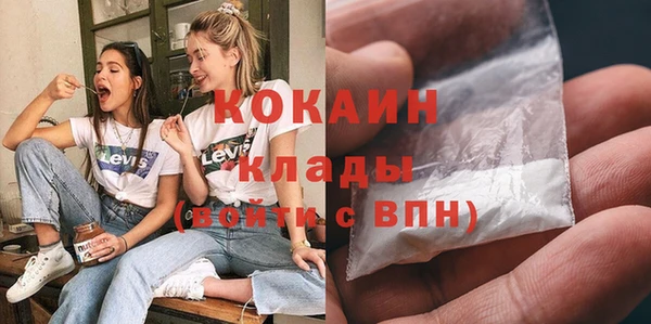 COCAINE Алексеевка