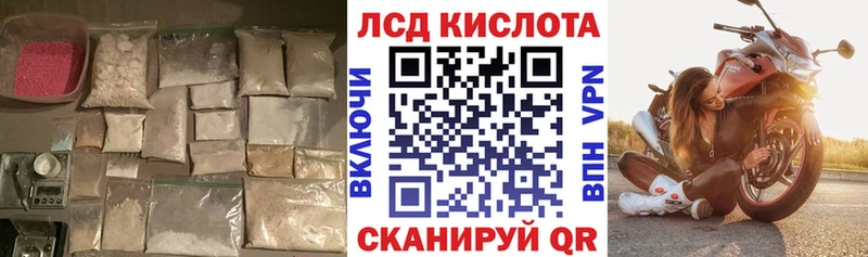 Лсд 25 экстази ecstasy цена наркотик Поронайск