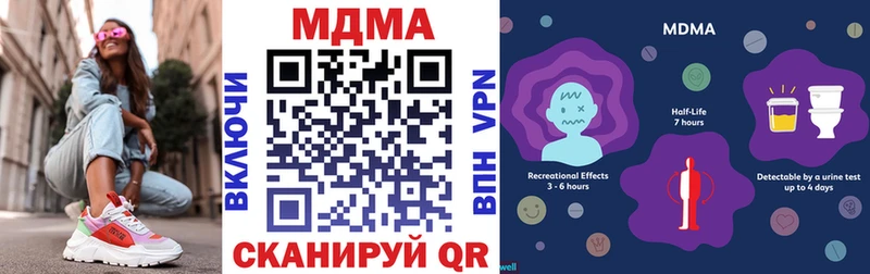 купить  сайты  Поронайск  MDMA crystal 
