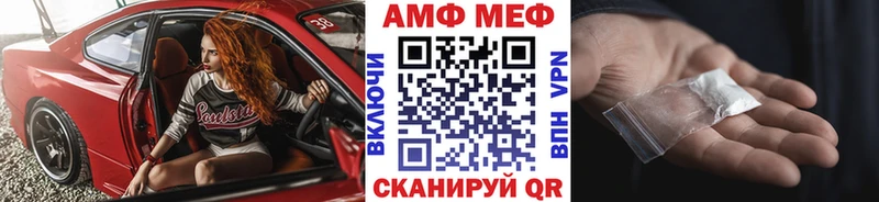 цены   Поронайск  Первитин кристалл 