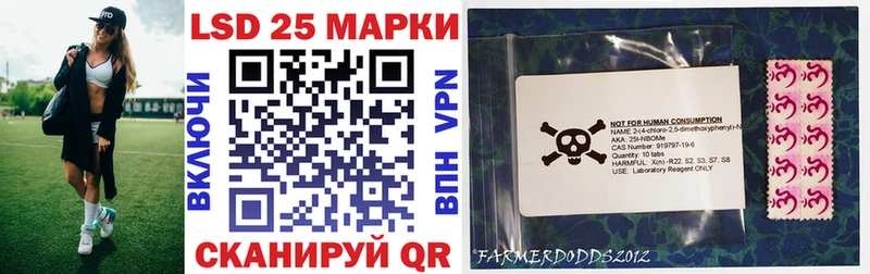 Наркотические марки 1500мкг  Поронайск 