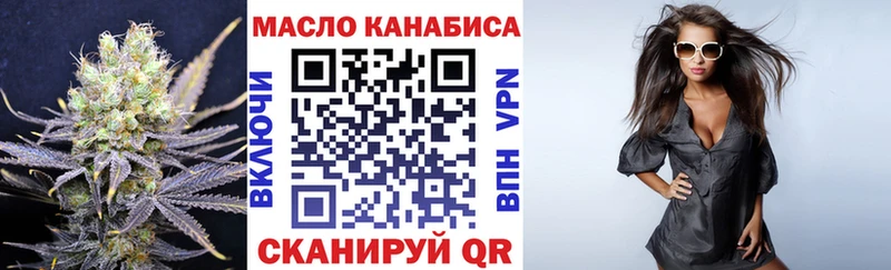 ТГК жижа  гидра зеркало  Поронайск  как найти наркотики 